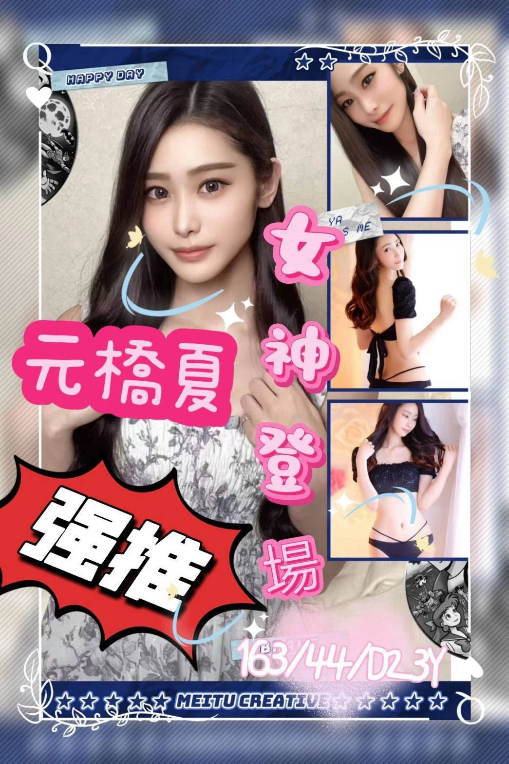 台南全區個工 分類縮圖