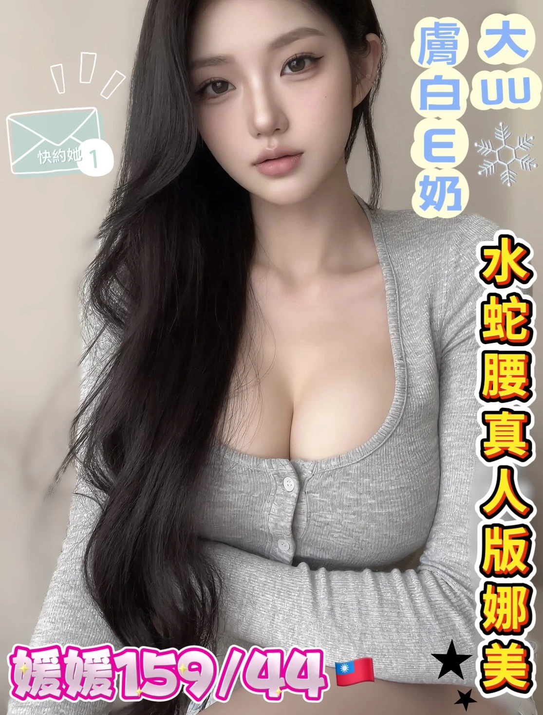 宜蘭礁溪外送茶 分類縮圖